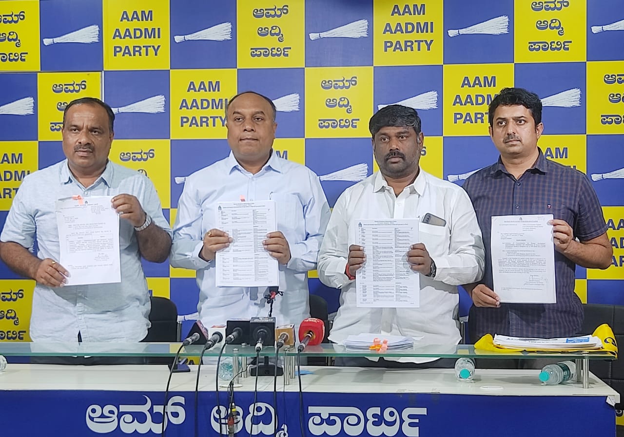 ಪಂಜಾಬ್‌ ಮಾದರಿಯಲ್ಲಿ ಕರ್ನಾಟಕದ ಟೋಲ್‌ ರದ್ದುಪಡಿಸಲು ಎಎಪಿ ಆಗ್ರಹ