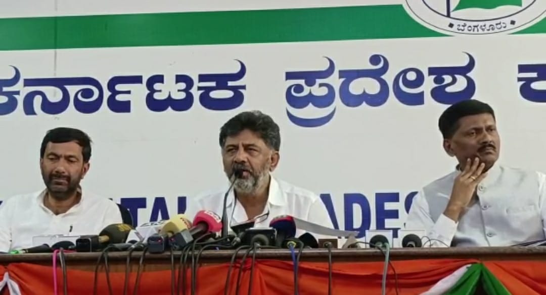 ಏ.16ರಂದು ಕೋಲಾರದಲ್ಲಿ ರಾಹುಲ್ ಗಾಂಧಿ 'ಜೈ ಭಾರತ ಸತ್ಯಾಗ್ರಹ' ಮಲ್ಲಿಕಾರ್ಜುನ ಖರ್ಗೆ ಸಿಎಂ ಆದರೆ ಯಾವುದೇ ತ್ಯಾಗಕ್ಕೂ ಸಿದ್ದ: ಡಿ.ಕೆ. ಶಿವಕುಮಾರ್