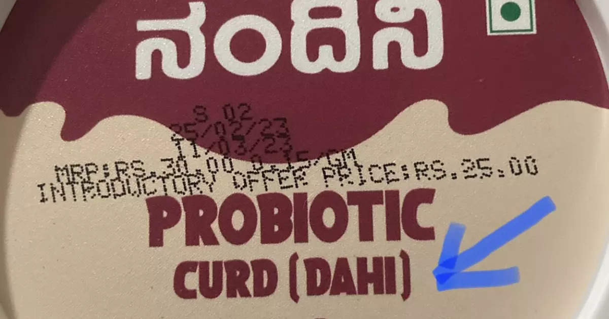 ಕರ್ನಾಟಕ-ತಮಿಳುನಾಡಿನಲ್ಲಿ ತೀವ್ರ ವಿರೋಧ- ಪರಿಷ್ಕೃತ ಆದೇಶ ಹೊರಡಿಸಿದ ಎಫ್‌ಎಸ್‌ಎಸ್‌ಎಐ ನಂದಿನಿ ಮೊಸರಿನ ಪಾಕೆಟ್‌ಗಳ ಮೇಲೆ 'ದಹಿ' ಪದಕ್ಕೆ ತಿಲಾಂಜಲಿ