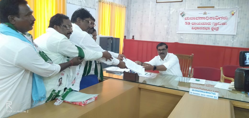 ಇಂದು ಜೆಡಿಎಸ್ ಅಭ್ಯರ್ಥಿಯಾಗಿ ಕೆ.ಸಣ್ಣ ನರಸಿಂಹ ನಾಯಕ ನಾಮಪತ್ರ ಸಲ್ಲಿಸಿದರು