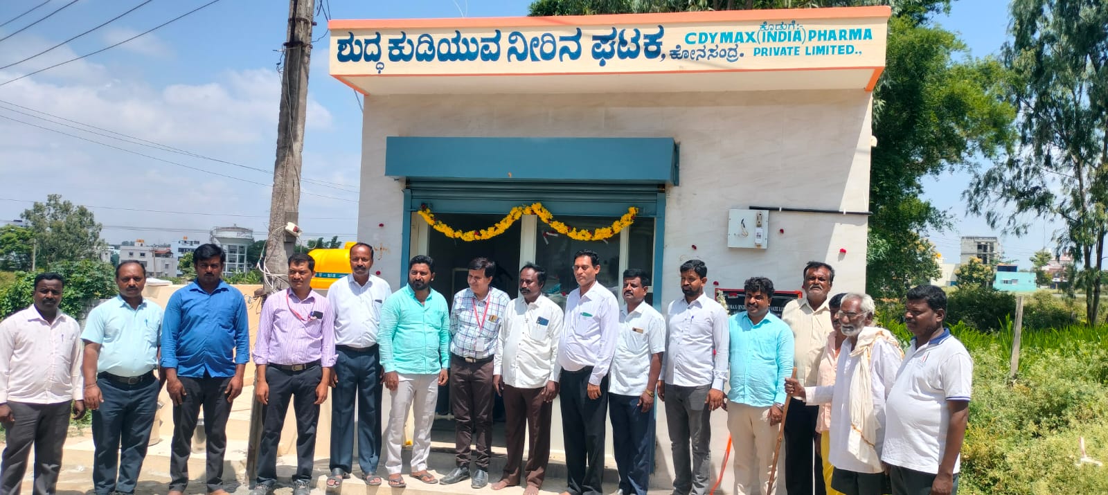 ಸಿಎಸ್‌ ಆರ್‌ ನಿಧಿಯಲ್ಲಿ ಮೂಲಭೂತ ಸೌಲಭ್ಯ ಕಲ್ಪಿಸಿಕೊಟ್ಟ ಸಿಡಿವೈ ಮ್ಯಾಕ್ಸ್‌ ಕಂಪನಿ