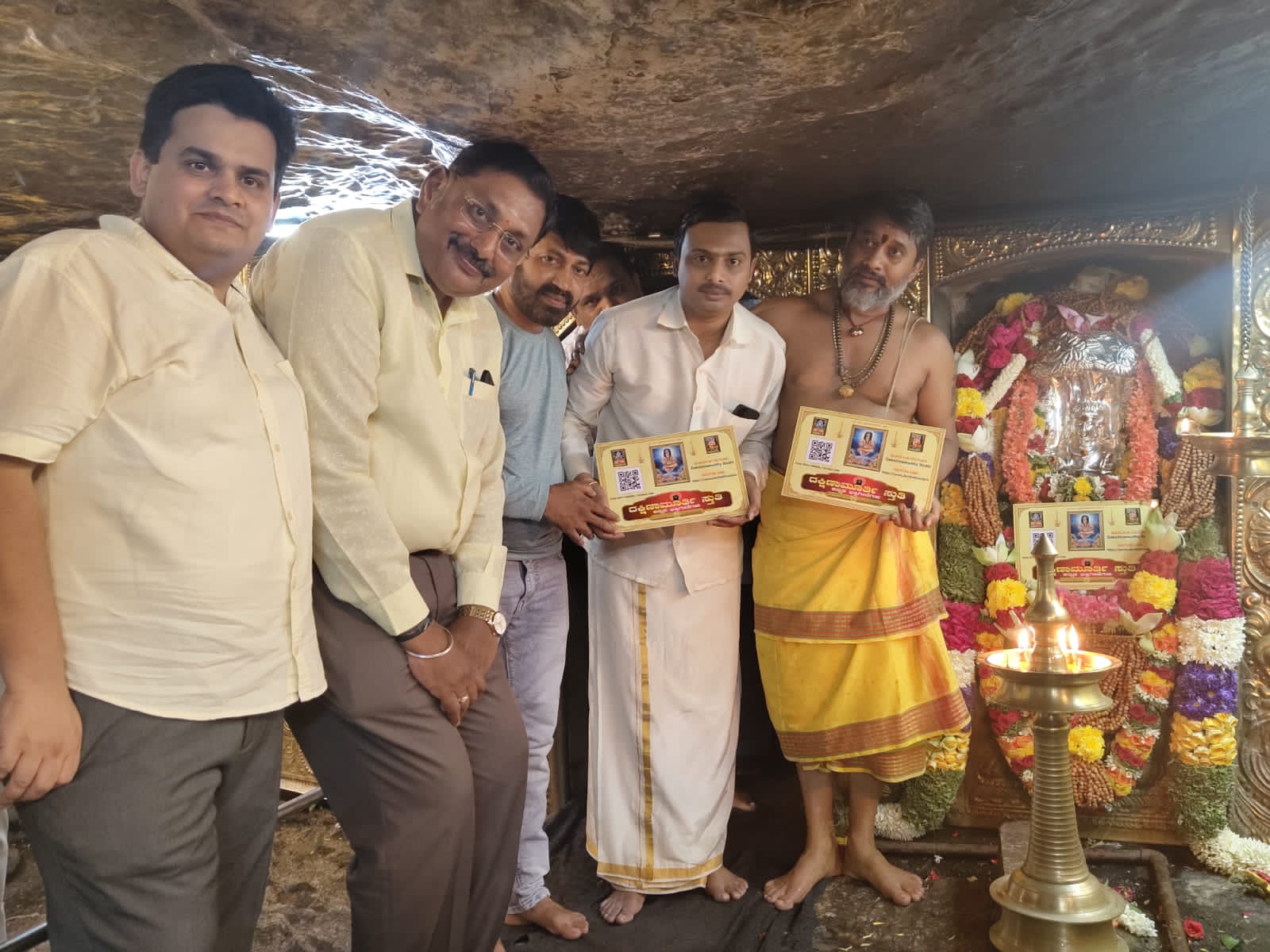 "ದಕ್ಷಿಣಾಮೂರ್ತಿ ಸ್ತುತಿ" ಧ್ವನಿ ಮುದ್ರಿಕೆ ಪ್ರಪ್ರಥಮ ಬಾರಿಗೆ ಕನ್ನಡ ಭಾಷೆಯಲ್ಲಿ ಲೋಕಾರ್ಪಣೆ