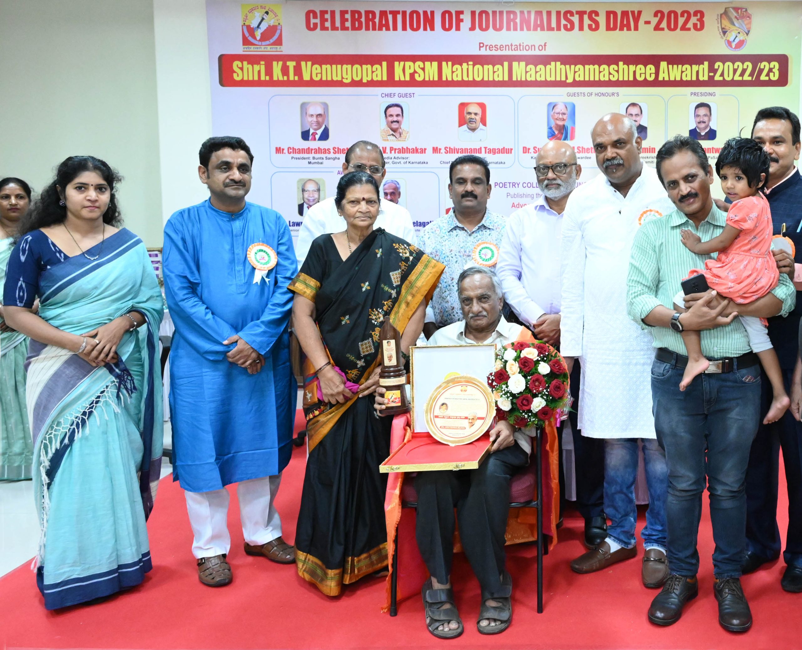 ಮಹಾರಾಷ್ಟ್ರದಲ್ಲಿ ಕನ್ನಡ ಪತ್ರಿಕೆಗಳ ಪಾತ್ರ ಮಹತ್ವದ್ದು: ಕೆವಿಪಿ