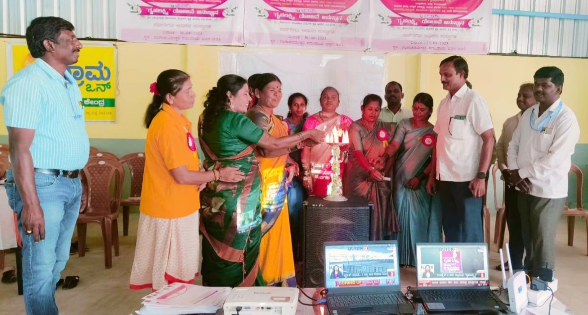 ಮಹಿಳಾ ಸಬಲೀಕರಣಕ್ಕೆ ಗೃಹಲಕ್ಷ್ಮೀ ಯೋಜನೆ ಸಹಕಾರಿ
