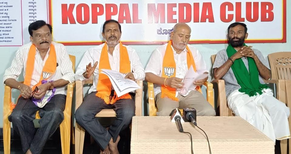 ಸೆ 8 ರಂದು ಕಾಂಗ್ರೆಸ್ ಸರಕಾರದ ವೈಫಲ್ಯ ವಿರೋಧಿ ಬಿಜೆಪಿ ಪ್ರತಿಭಟನೆ
