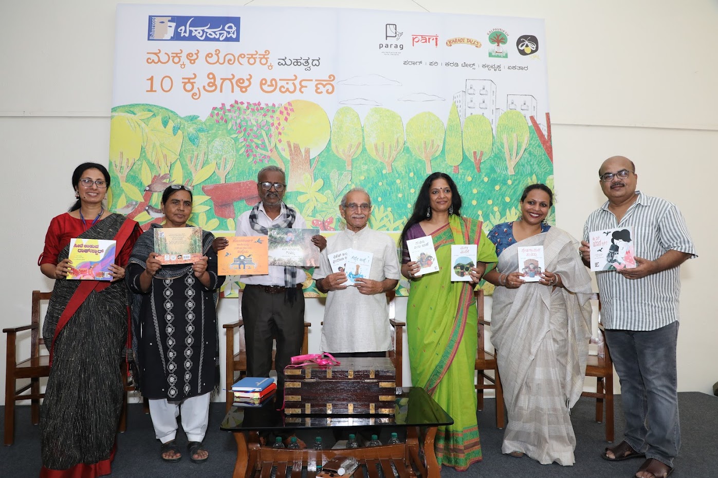  'ಬಹುರೂಪಿ'ಯ 10 ಮಕ್ಕಳ ಕೃತಿಗಳ ಬಿಡುಗಡೆ 