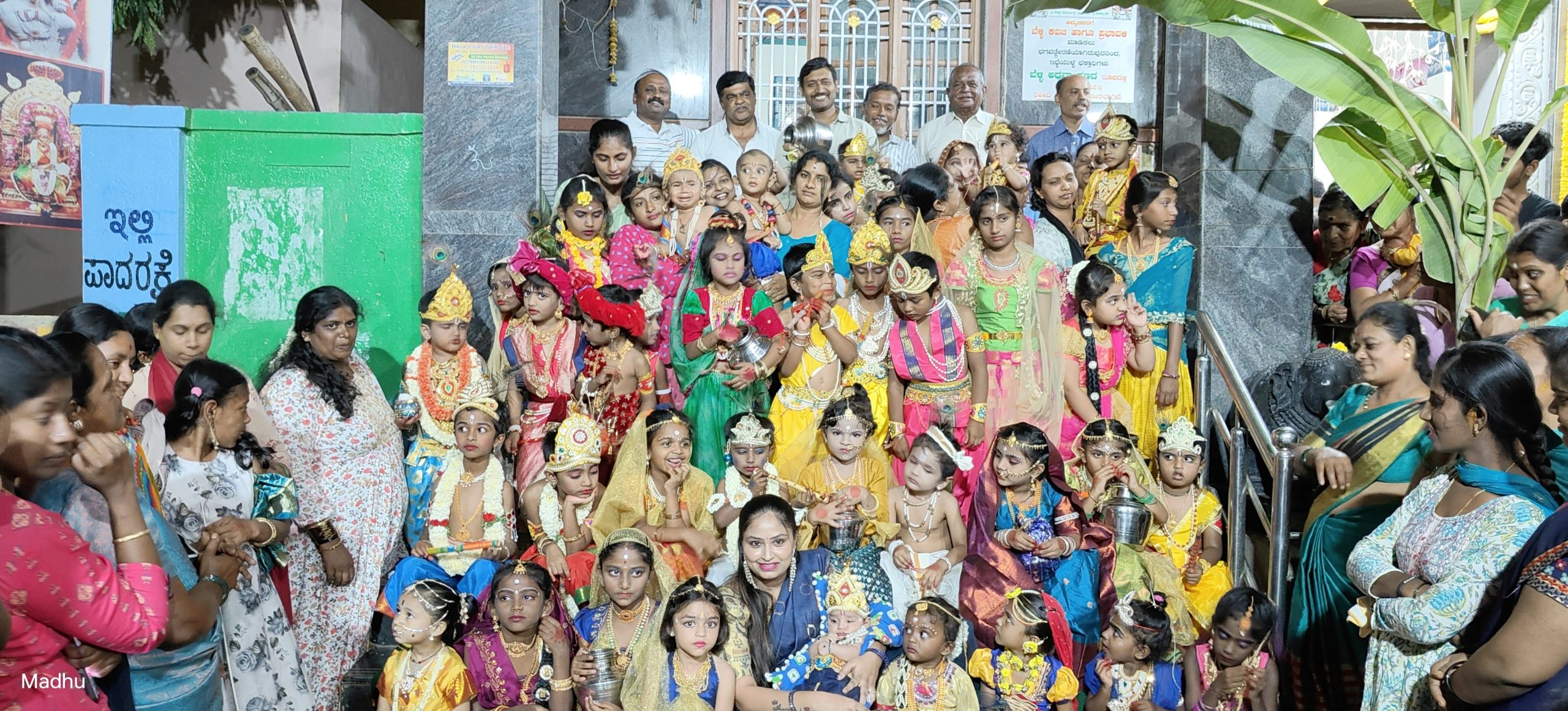 ಗಮನ ಸೆಳೆದ ರಾಧೆ - ಕೃಷ್ಣ ವೇಷಭೂಷಣ ಸ್ಪರ್ಧೆ  