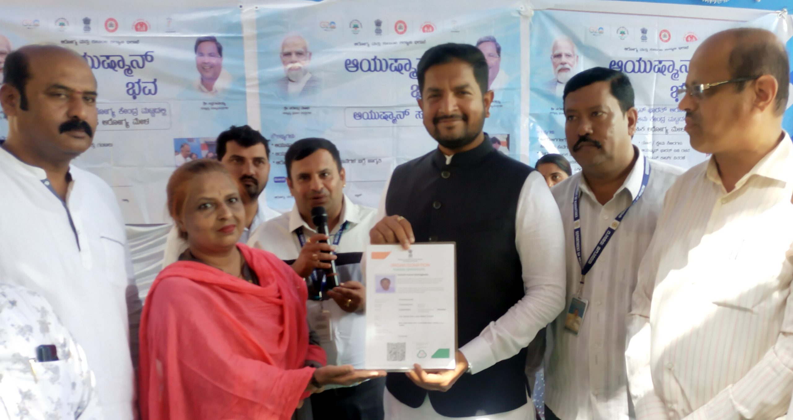 ಅಂಗಾಗ ದಾನ ಮಾಡಿದ ರಾಜ್ಯದ ಮೊದಲ ಶಾಸಕ ಶರತ್ ಬಚ್ಚೇಗೌಡ