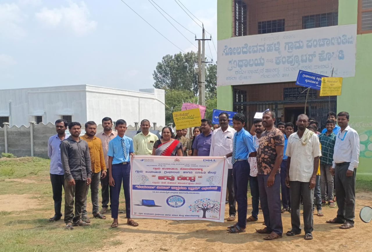 ಡಿಜಿಟಲ್‌ ಸಾಕ್ಷರತಾ ಜಾಗೃತಿ ಶಿಬಿರಕ್ಕೆ ಚಾಲನೆ