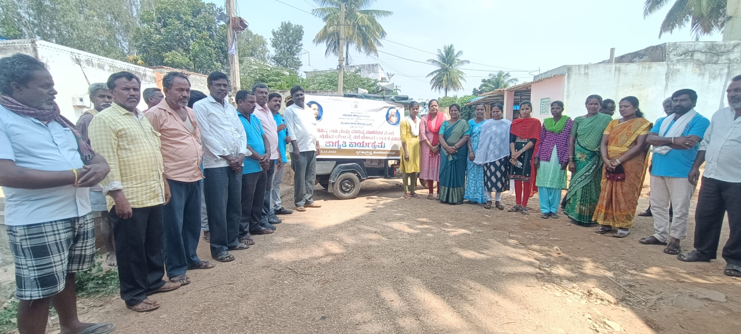 ಜಾತಿ ಪದ್ಧತಿಯು ಬುಡ ಸಮೇತ ನಿರ್ಮೂಲನೆಯಾಗಬೇಕು : ಟಿ. ವೆಂಕಟೇಶ್