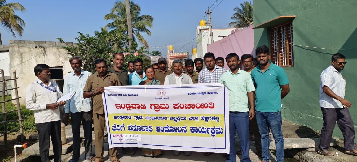 ತೆರಿಗೆ ಹಣವೇ ಪಂಚಾಯತ್ ಅಭಿವೃದ್ಧಿಯ ಮೂಲ: ರತ್ನಮ್ಮ ಅಶ್ವತ್ಥಪ್ಪ