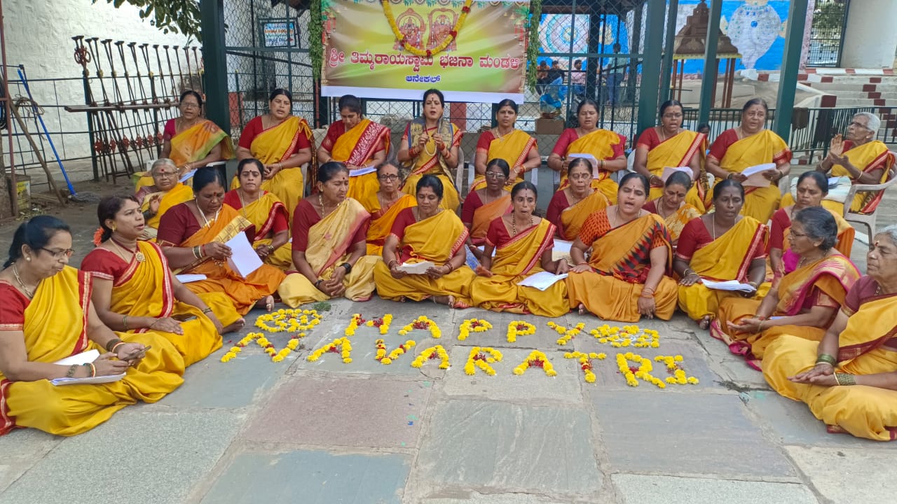 ನವರಾತ್ರಿ ಪ್ರಯುಕ್ತ ಭಜನೆ