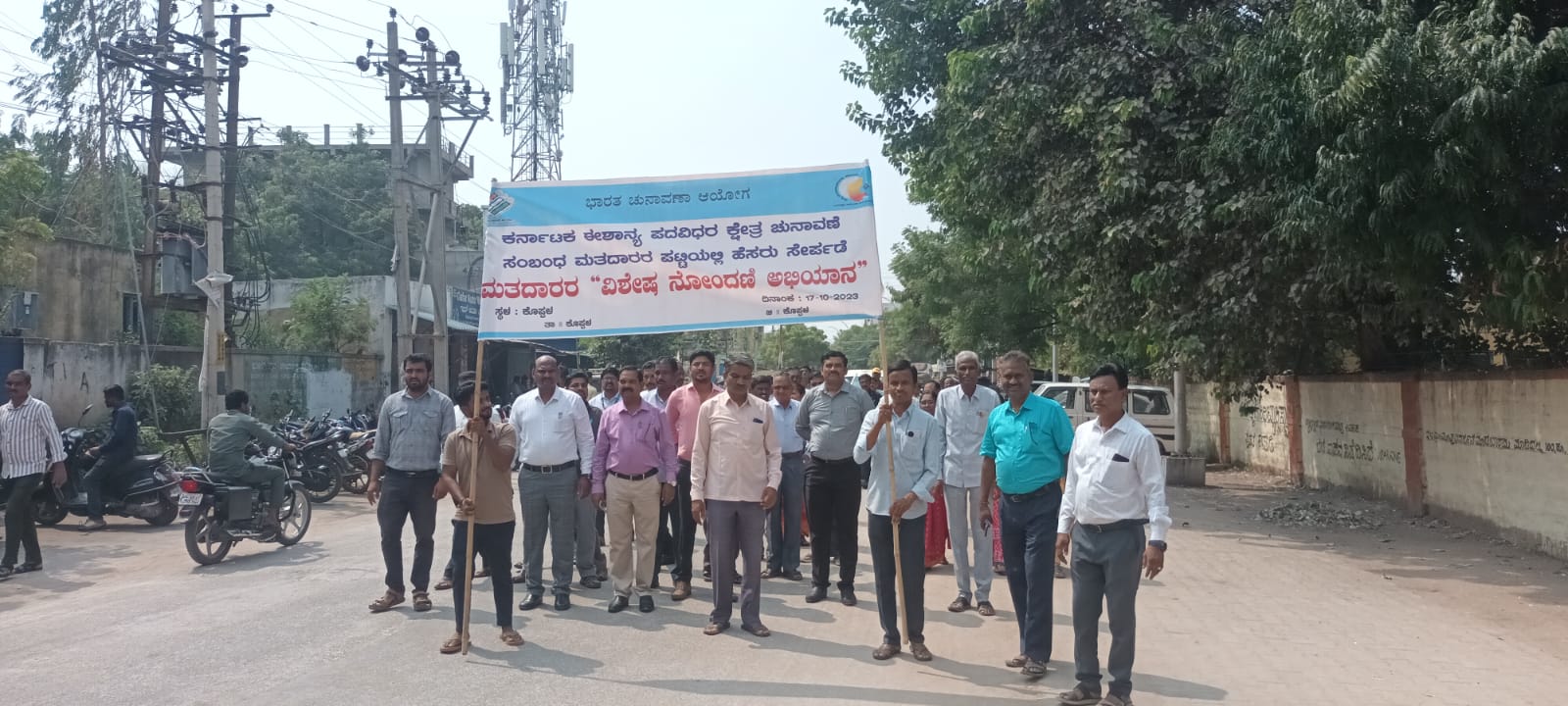 ಪದವೀಧರರು ಮತದಾರರ ಪಟ್ಟಿಯಲ್ಲಿ ಹೆಸರು ನೊಂದಾಯಿಸಿ: ಉಪವಿಭಾಗಾಧಿಕಾರಿ 