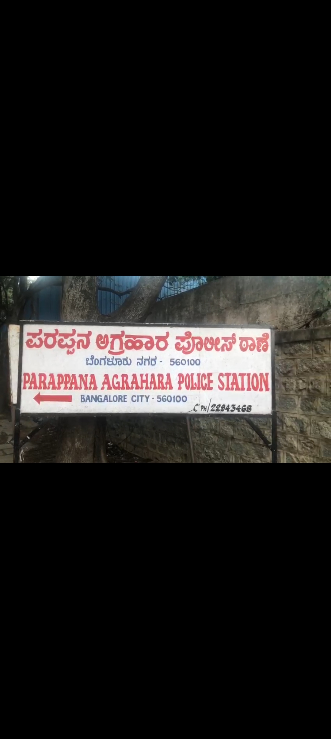 ತಂದೆಯಿಂದಲೇ ಮಚ್ಚಿನಿಂದ ಮಗಳ ಕೊಲೆ