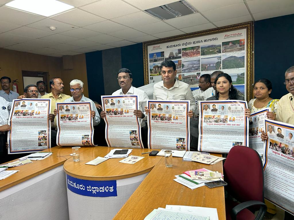 ಜಿಲ್ಲೆಯ ಅನಕ್ಷರಸ್ಥರ ನಿಖರ ಮಾಹಿತಿ ಸಂಗ್ರಹಕ್ಕೆ ಡಿಸಿ ಸೂಚನೆ