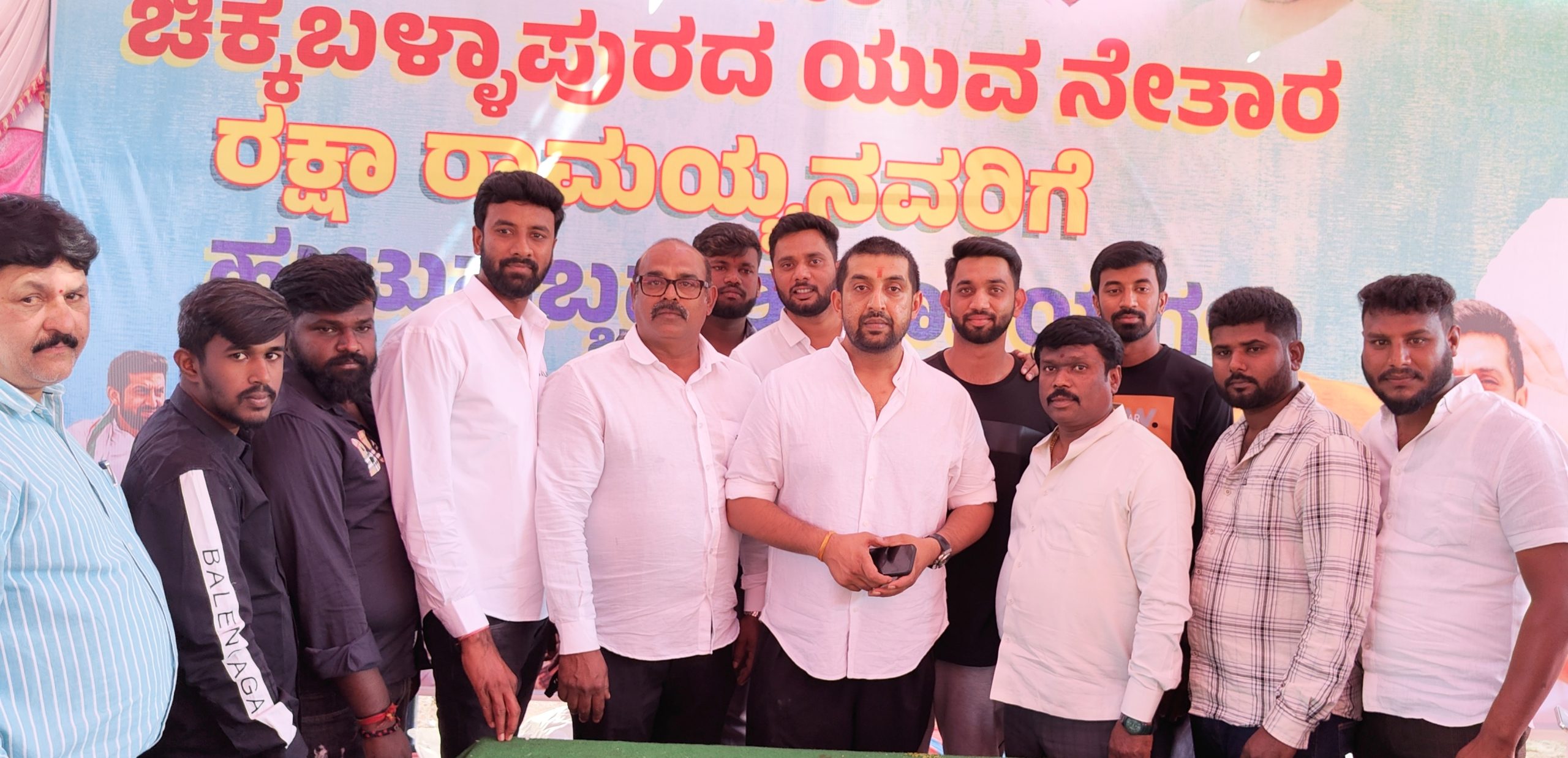 ಯುವಪೀಳಿಗೆ ಸರಳತೆ ಮೈಗೂಡಿಸಿಕೊಳ್ಳಬೇಕು : ರಕ್ಷಾರಾಮಯ್ಯ