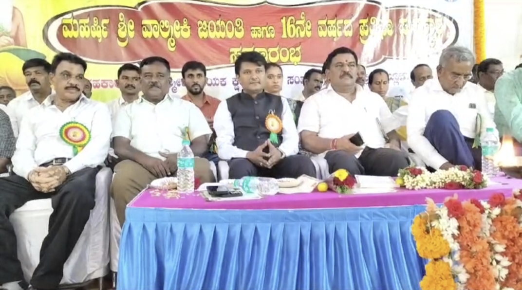 ಬಾಗೇಪಲ್ಲಿಯಲ್ಲಿ ಮಹರ್ಷಿ ವಾಲ್ಮೀಕಿ ಜಯಂತಿ ಆಚರಣೆ 