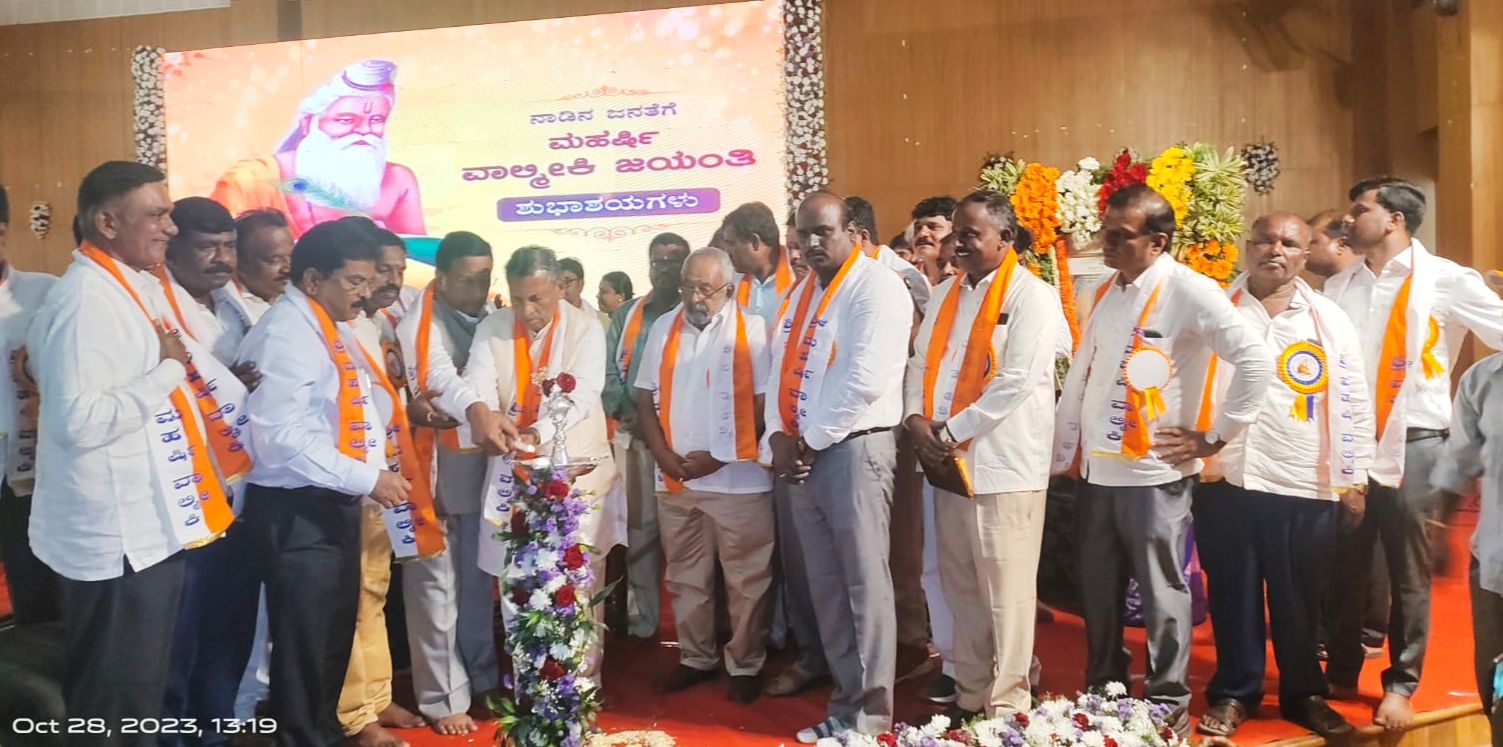 ಮಹರ್ಷಿ ವಾಲ್ಮೀಕಿ ತತ್ವಾದರ್ಶಗಳನ್ನು ಅಳವಡಿಸಿಕೊಳ್ಳಿ : ಕೆ.ಎಚ್‌.ಮುನಿಯಪ್ಪ 