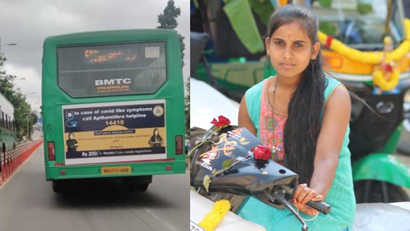 ಬಿಎಂಟಿಸಿ ಬಸ್‌ಗೆ ಇಬ್ಬರ ಬಲಿ