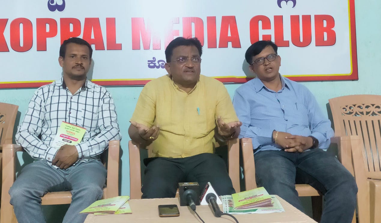 ರೈತರನ್ನು ಉದ್ಯಮಿ ಮಾಡುವ ಉದ್ದೇಶದಿಂದ ಅಯೋದ್ಯ ಕ್ರಾಪ್ ಆಕಾಡೆಮಿ:ಪಾಟೀಲ