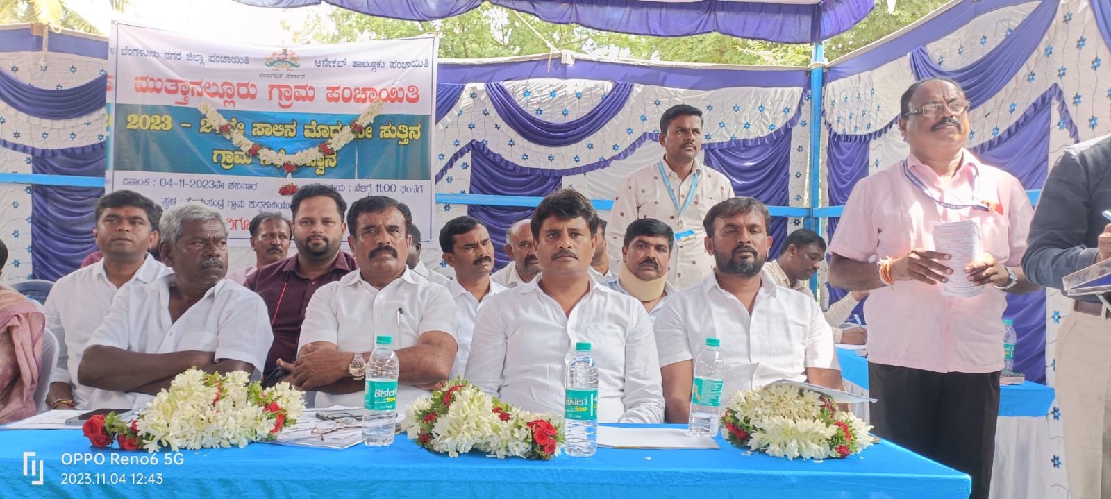 ಮುತ್ತಾನಲ್ಲೂರು ಗ್ರಾಮ ಪಂಚಾಯಿತಿಯಲ್ಲಿ ನಡೆದ ಗ್ರಾಮಸಭೆ