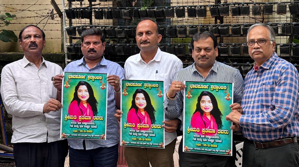 ಅಕ್ರಮ ಗಣಿಗಾರಿಕೆ ವಿರುದ್ಧ ನಿರ್ದಾಕ್ಷಣ್ಯ ಕ್ರಮಕ್ಕೆ ಫೆಡರೇಷನ್ ಆಫ್ ಕರ್ನಾಟಕ ಕ್ವಾರಿ ಮತ್ತು ಸ್ಟೋನ್ ಕ್ರಷರ್ ಓನರ್ಸ್ ಅಸೋಸಿಯೇಷನ್ ಆಗ್ರಹ