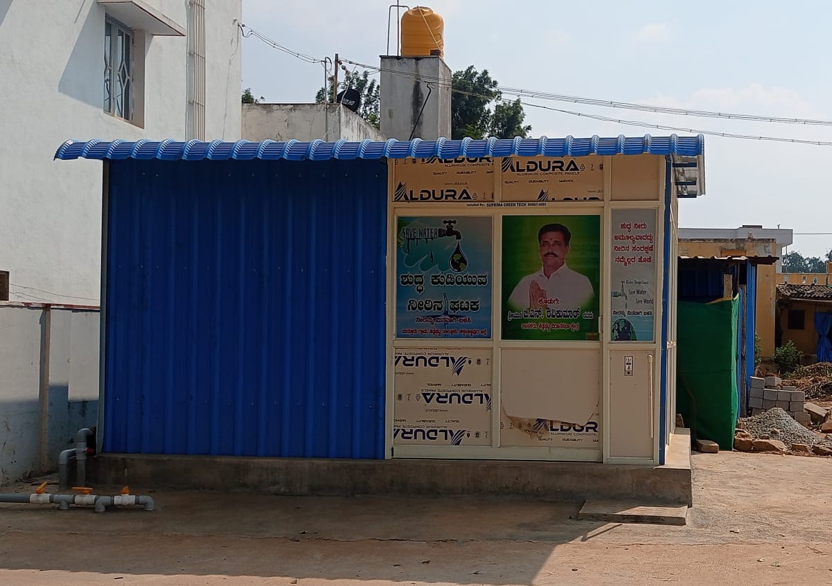 ಮುತ್ತೂರು ಗ್ರಾಮದಲ್ಲಿ ಶುದ್ಧ ಕುಡಿಯುವ ನೀರಿನ ಘಟಕ