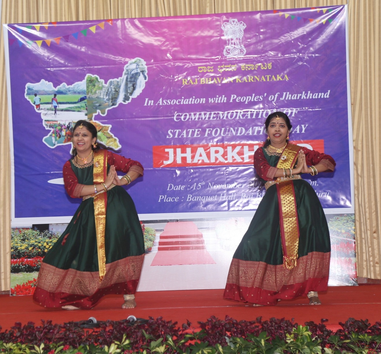 ರಾಜಭವನದಲ್ಲಿ ಜಾರ್ಖಂಡ್ ಸಂಸ್ಥಾಪನಾ ದಿನಾಚರಣೆ