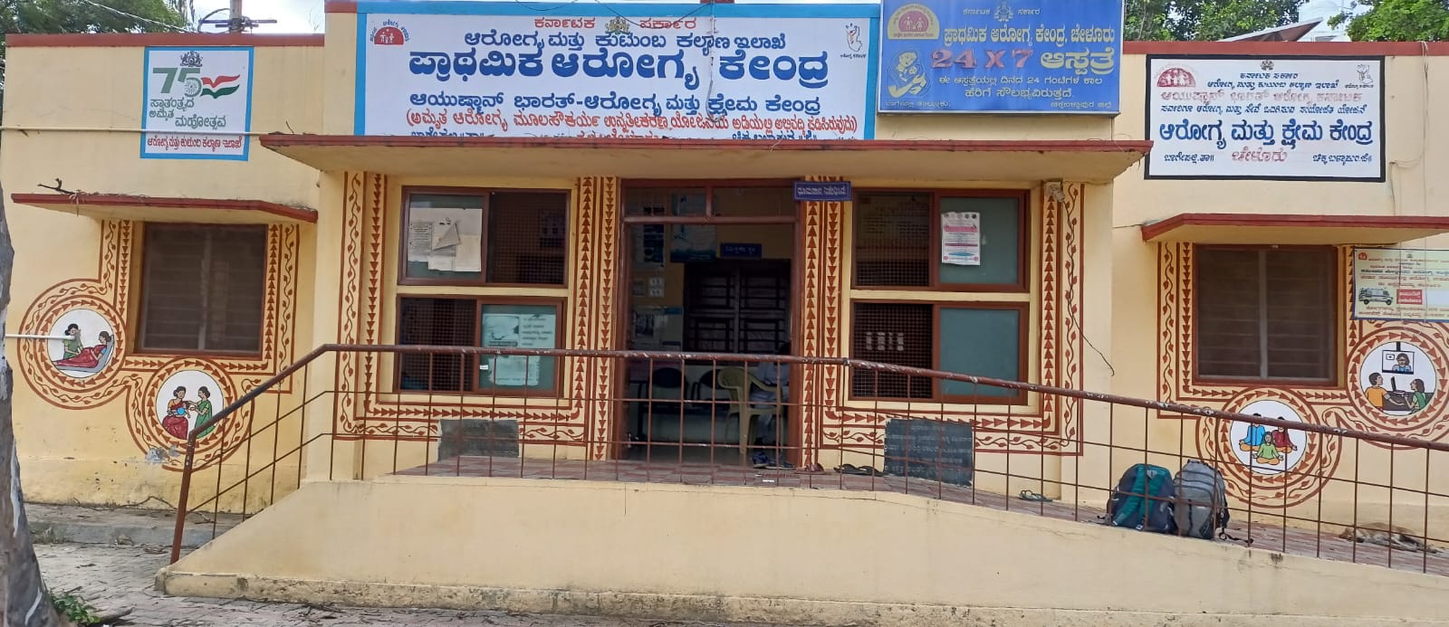 ಚೇಳೂರು ಸರ್ಕಾರಿ ಆಸ್ಪತ್ರೆಗೇ ಬೇಕಿದೆ ಚಿಕಿತ್ಸೆ