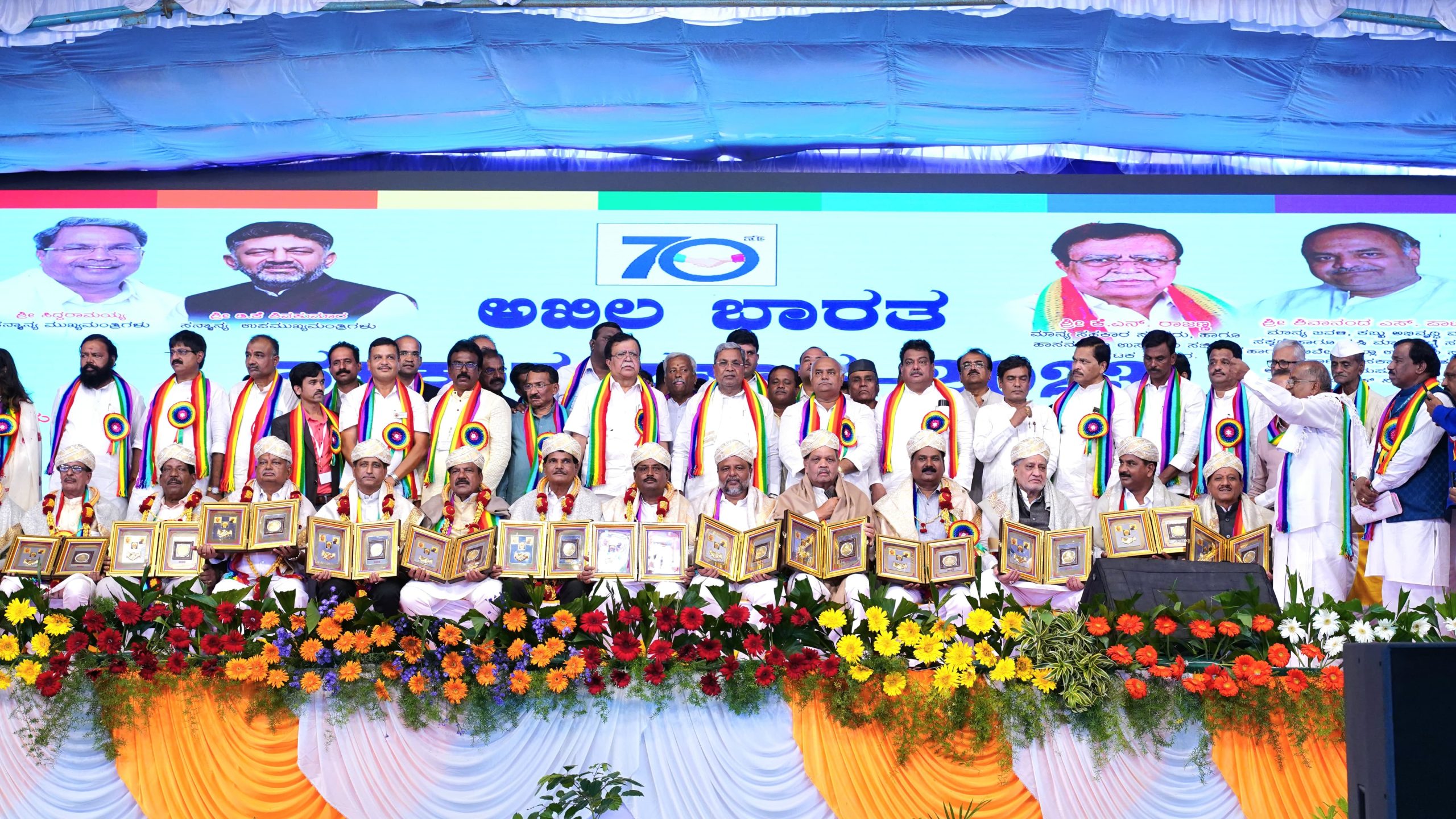 ಸಹಕಾರಿ ಬ್ಯಾಂಕ್‌ಗಳಲ್ಲಿ ಸರ್ಕಾರಿ ಹಣ ಠೇವಣಿ ಬಗ್ಗೆ ಪರಿಶೀಲನೆ