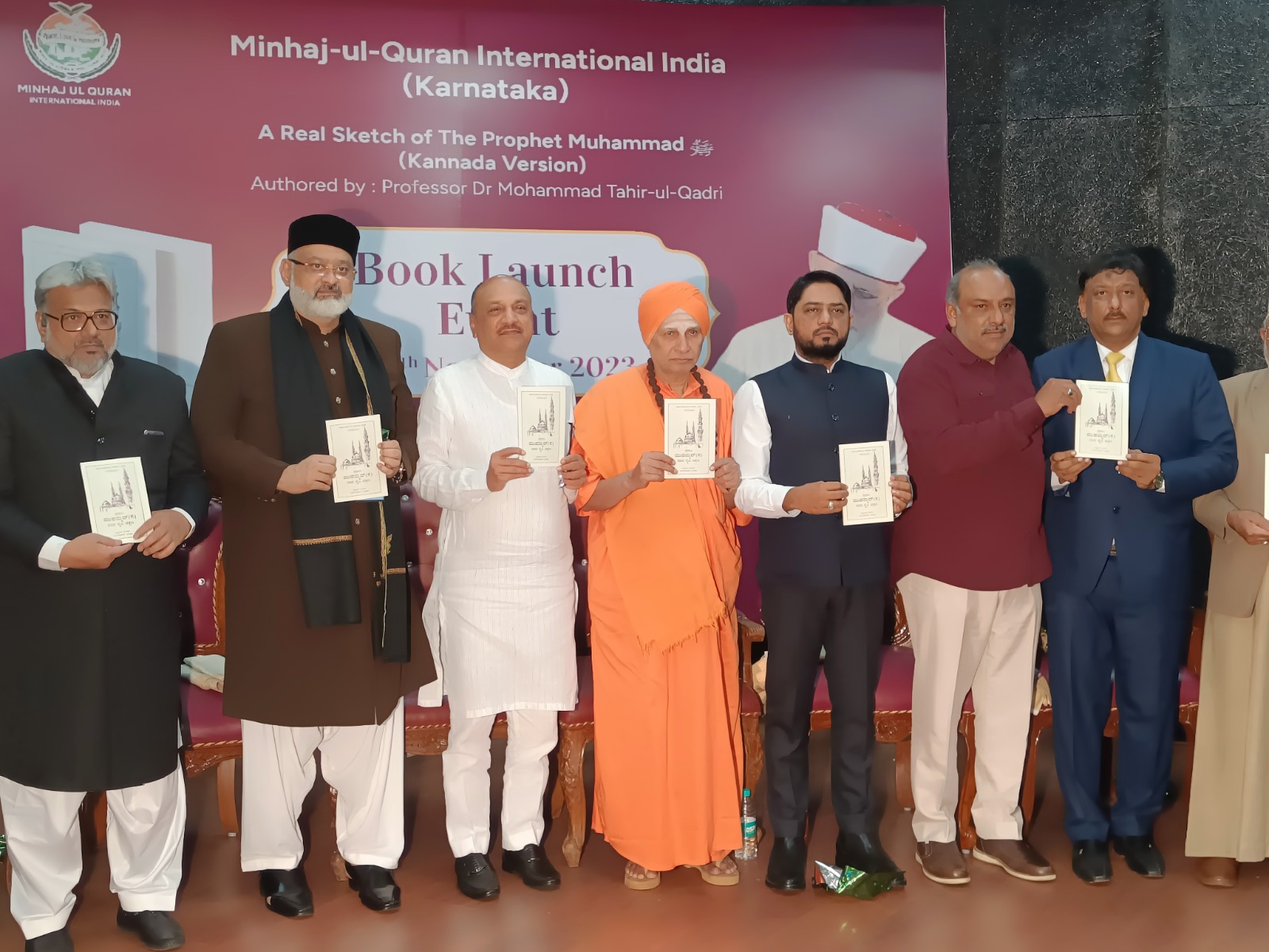 ಪ್ರವಾದಿ ಮುಹಮ್ಮದ್ ರ ನೈಜ ಚಿತ್ರಣ ಪುಸ್ತಕ ಲೋಕಾರ್ಪಣೆ
