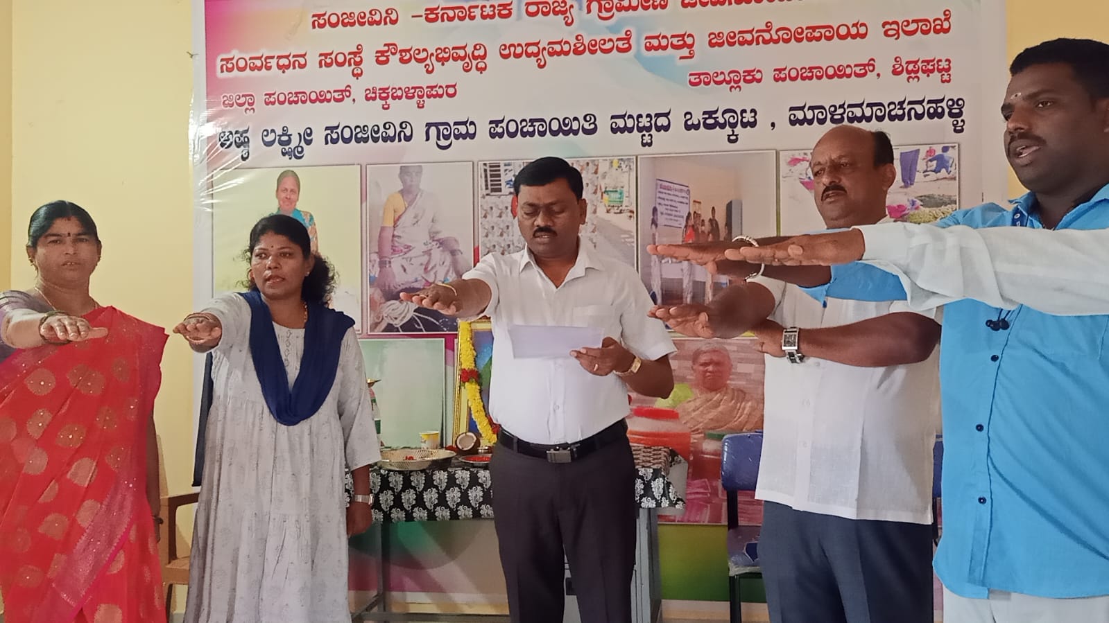 ಮಳಮಾಚನಹಳ್ಳಿಯಲ್ಲಿ ಸಂವಿಧಾನ ದಿನಾಚರಣೆ