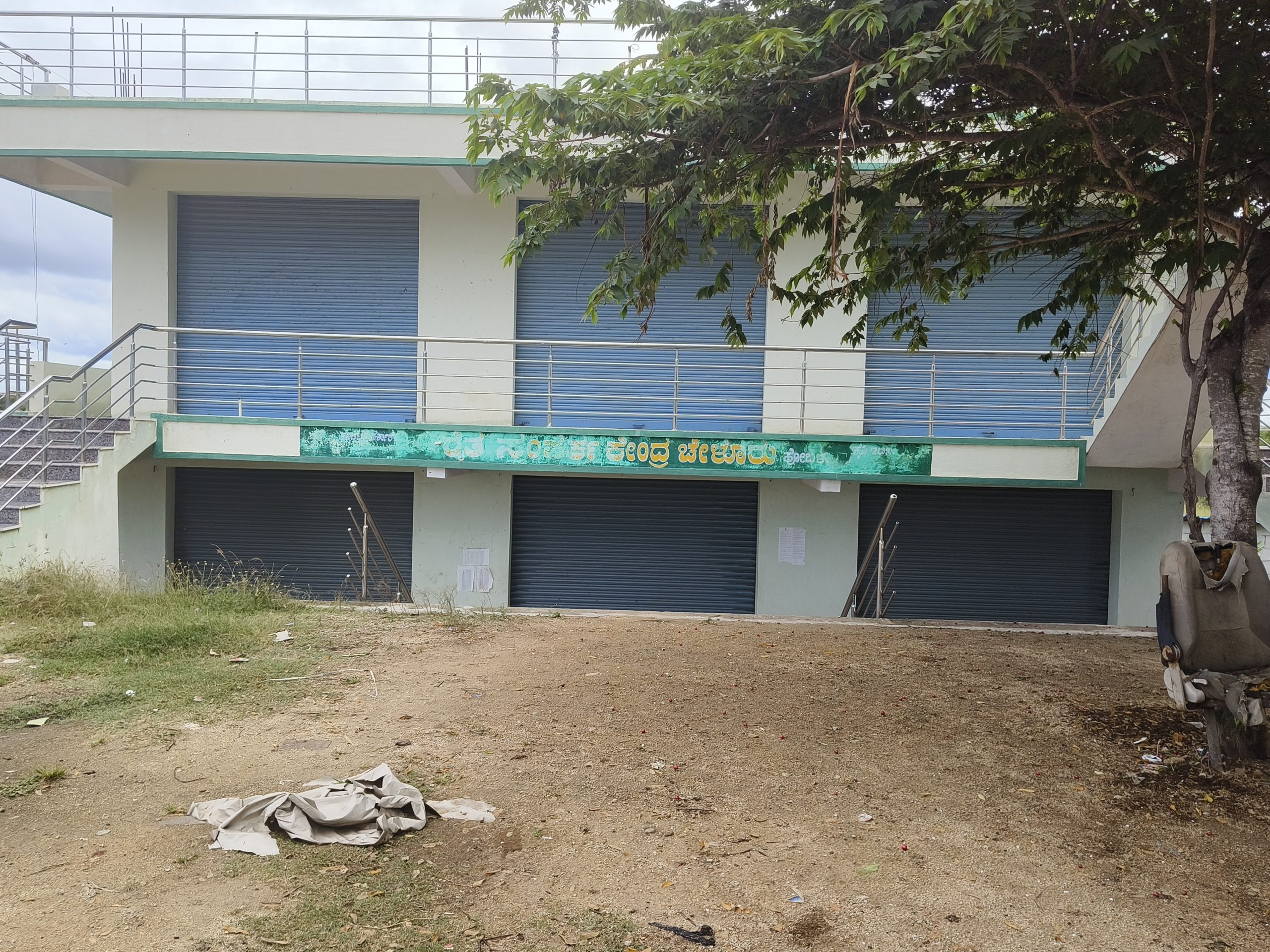 ಕನಕದಾಸರ ಜಯಂತಿ ಆಚರಣೆ ಮಾಡದ ಚೇಳೂರು ಕೃಷಿ ಇಲಾಖೆ