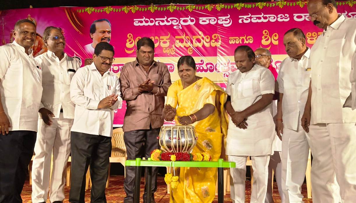 ಮುನ್ನೂರುಕಾಪು ಸಮಾಜದ 8 ದಿನಗಳ ನವರಾತ್ರಿಿ ಸಾಂಸ್ಕೃತಿಕ ಉತ್ಸವ ಅದ್ದೂರಿ ಆರಂಭ ಸಾಂಸ್ಕೃತಿಕ ರಕ್ಷಣೆಗೆ ಮುನ್ನೂರು ಕಾಪು ಸಮಾಜ ಮಾದರಿ- ನರಸಮ್ಮ ಮಾಡಿಗಿರಿ