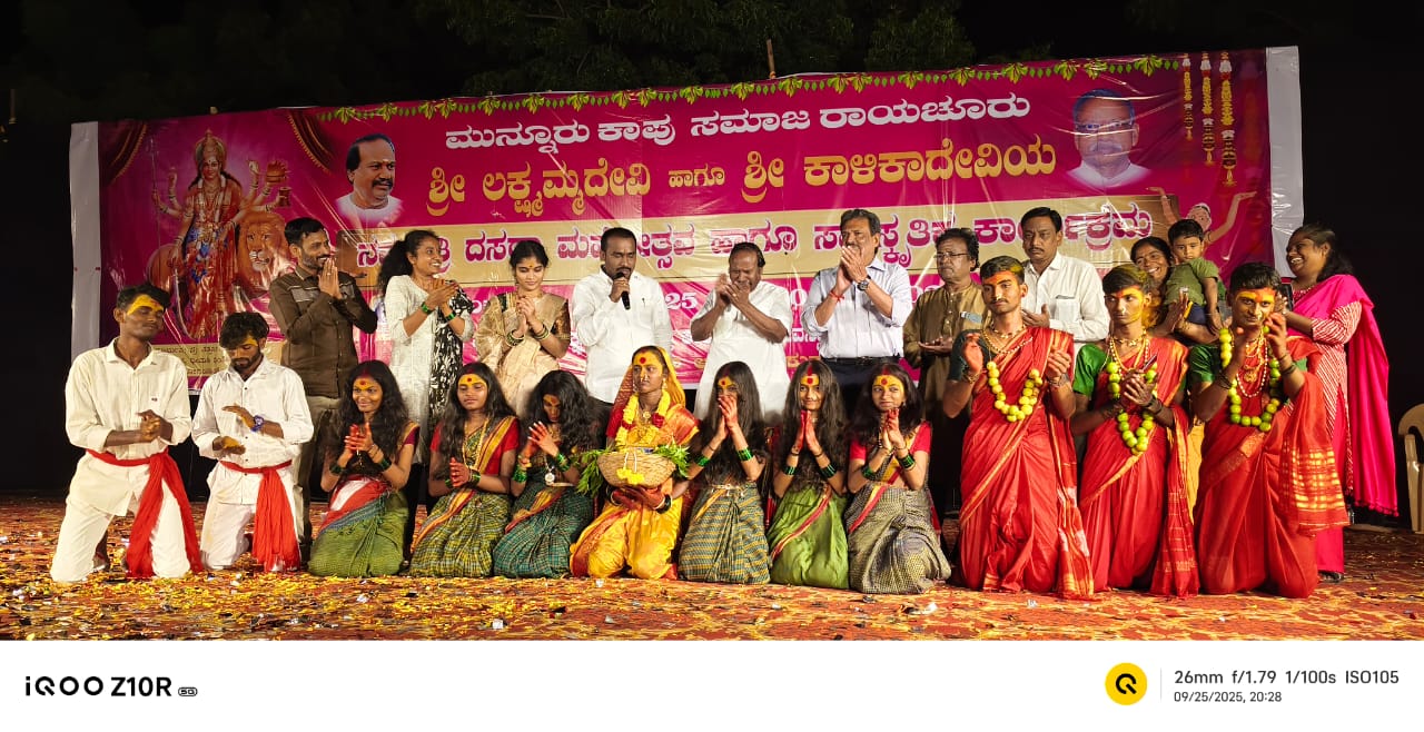 ಮುನ್ನೂರುಕಾಪು ಸಮಾಜ : ದಸರಾ ನವರಾತ್ರೋೋತ್ಸವ ಸಾಂಸ್ಕೃತಿಕ ಕಾರ್ಯಕ್ರಮ ವಿವಿಧ ಸಮಾಜಗಳಿಂದಲೂ ಸಾಂಸ್ಕೃತಿಕ ಕಾರ್ಯಕ್ರಮ ನಡೆಯಲಿ -ಎ.ಪಾಪಾರೆಡ್ಡಿಿ