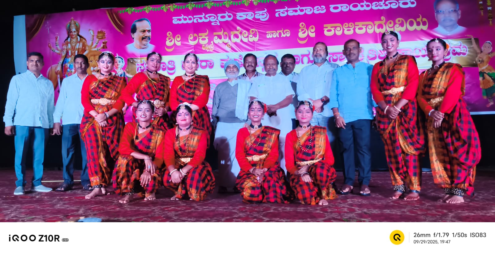 ಮುನ್ನೂರು ಕಾಪು ಸಮಾಜ: ಆರನೇ ದಿನದ ನವರಾತ್ರಿಿಯ ಸಾಂಸ್ಕೃತಿಕ ವೈಭವ  ಮುನ್ನೂರು ಕಾಪು ಸಮಾಜ ಎಲ್ಲ ರಂಗಗಳಲ್ಲಿ ಮುಂಚೂಣಿ - ಬಸವರಾಜಸ್ವಾಾಮಿ