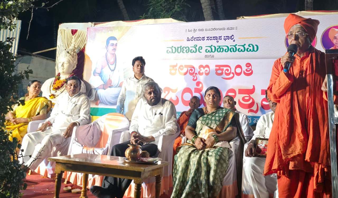 ಕಲ್ಯಾಾಣ ಕ್ರಾಾಂತಿ ವಿಜಯೋತ್ಸವ  ಶರಣರ ತ್ಯಾಾಗ ಬಲಿದಾನ ಮರಿಯದಿರಿ