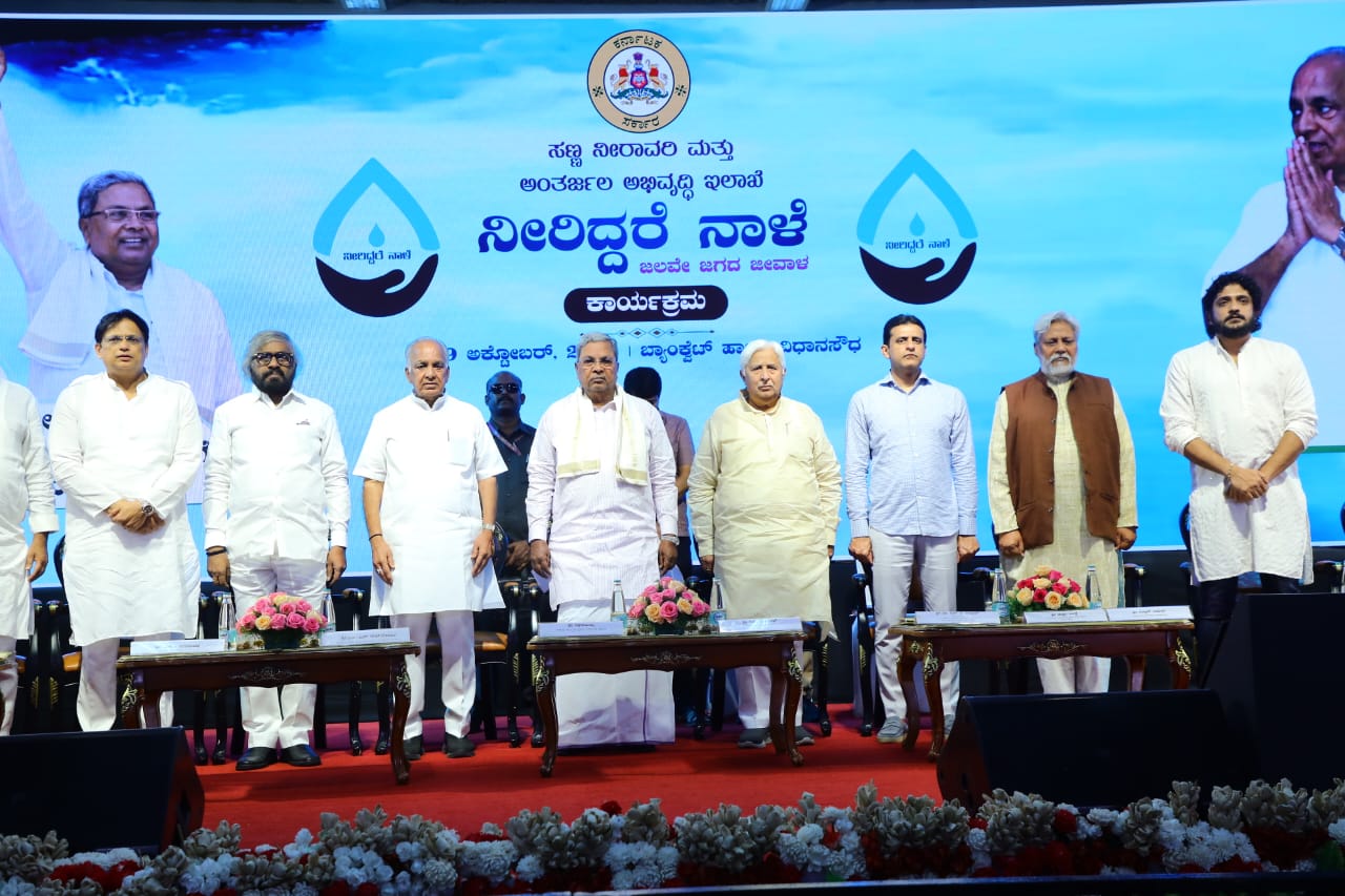 ಸಣ್ಣ ನೀರಾವರಿ ಇಲಾಖೆಯ ನೀರಿದ್ದರೆ ನಾಳೆ ಅಂತರಜಲ ಅಭಿವೃದ್ಧಿಿ ಕಾರ್ಯಕ್ರಮಕ್ಕೆೆ ಸಿಎಂ ಚಾಲನೆ ಅಂತರಜಲದ ಜಾಗೃತಿ ಮೂಡಿಸಿ, ಕೆರೆ ಒತ್ತುವರಿ ತೆರವುಗೊಳಿಸಿ