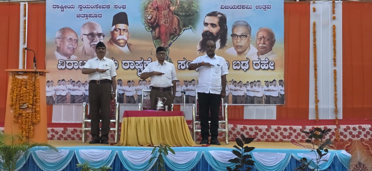 ದೇಶ ಒಡೆಯುವರರ ವಿರುದ್ಧ ಆರ್ ಎಸ್ ಎಸ್ ಹೋರಾಟ ಆರ್ ಎಸ್ ಎಸ್ ಚಟುವಟಿಕೆ ನಿಷೇಧಿಸಲು ಸಾಧ್ಯವಿಲ್ಲ : ಜೋಶಿ