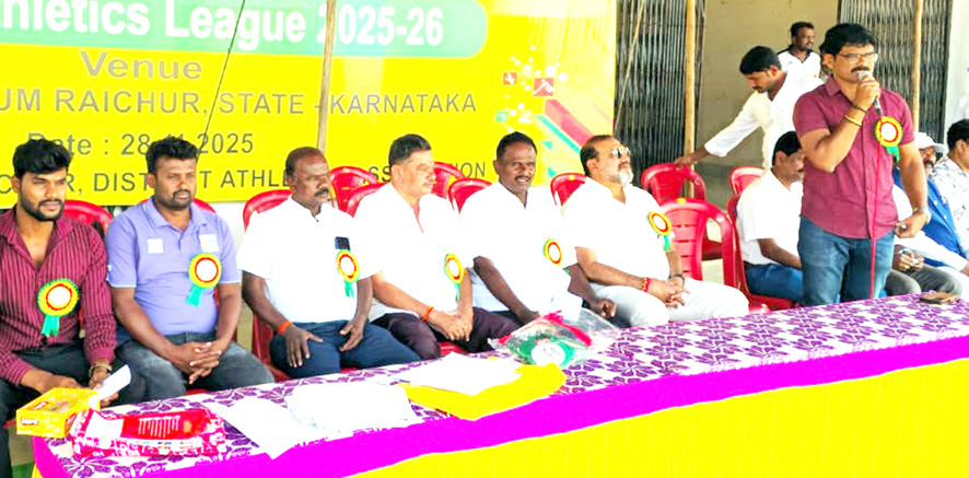 ಅಸ್ಮಿತ್ ಅಥ್ಲೆಟಿಕ್ ಲೀಗ್ ಪಂದ್ಯಾಾವಳಿ ಸಮಾರೋಪ ವಿಜೇತರಿಗೆ ಬಹುಮಾನ ವಿತರಣೆ, ರಾಷ್ಟ್ರ ಮಟ್ಟಕ್ಕೆ ಆಯ್ಕೆ