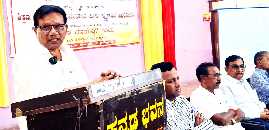 ಜಿಲ್ಲಾ ಮಟ್ಟದ ಆಕಾಶ ನಿಮಗೆಷ್ಟು ಗೊತ್ತು ಕಾರ್ಯಾಗಾರ ಜನಪ್ರತಿನಿಧಿಗಳೆ ಮೌಢ್ಯತೆ ಆಚರಿಸುವುದು ಆತಂಕಕಾರಿ - ಜಯಣ್ಣ