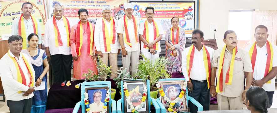 ನೋಬೆಲ್ ಕಾಲೇಜಿನಲ್ಲಿ ಕಸಾಪದಿಂದ ದತ್ತಿಿ ಉಪನ್ಯಾಸ ಕಾರ್ಯಕ್ರಮ ನಾಡು- ನುಡಿಗಾಗಿ ಒಗ್ಗಟ್ಟಿನಿಂದ ನಡೆಯೋಣ - ಕೆ.ಕರಿಯಪ್ಪ