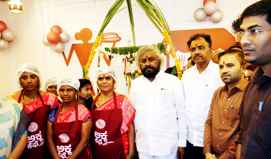 ಅಕ್ಕ ಕೆ ಮಹಿಳಾ ಸಬಲೀಕರಣಕ್ಕೆ ದಾರಿಯಾಗಲಿದೆ - ಸಚಿವ ಈಶ್ವರ ಖಂಡ್ರೆ