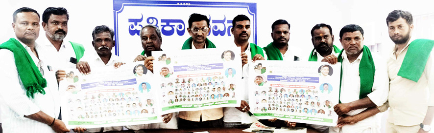 ಡಿ.23 ರಂದು ತುಂಗಭದ್ರಾ ರಕ್ಷಣೆ ನಮ್ಮೆಲ್ಲರ ಹೊಣೆ ಸಮಾವೇಶ ಎರಡನೇ ಬೆಳೆಗೆ ನೀರು ಕೊಡದಿದ್ದರೆ 30 ಸಾವಿರ ರೂ ಪರಿಹಾರ ಕೊಡಿ