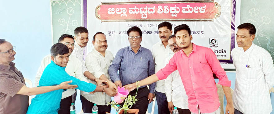 ಮಾನವಿಯಲ್ಲಿ ಶಿಶಿಕ್ಷು ಮೇಳಕ್ಕೆ ಚಾಲನೆ ವಿದ್ಯಾರ್ಥಿಗಳು ವಿವಿಧ ಕೌಶಲ್ಯ ಮೈಗೂಡಿಸಿಕೊಳ್ಳಿ: ಚಂದ್ರಶೇಖರ ದೊಡ್ಡಮನಿ