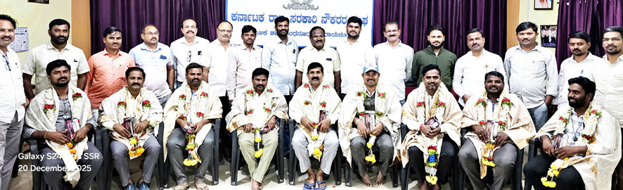 ಸರಕಾರಿ ನೌಕರರ ಸಂಘದಿಂದ ಪತ್ರಕರ್ತರ ಸಂಘದ ನೂತನ ಪದಾಧಿಕಾರಿಗಳಿಗೆ ಸನ್ಮಾನ