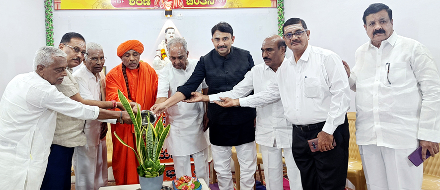ಮರುಳ ಶಂಕರ ದೇವರ ಪ್ರಸಾದ ನಿಲಯ ಉದ್ಘಾಾಟನೆ ಶರಣ ಸಂಸ್ಕೃತಿ ಸರ್ವ ಕಾಲಕ್ಕೂ ಪ್ರಸ್ತುತ - ಬೋಸರಾಜ್