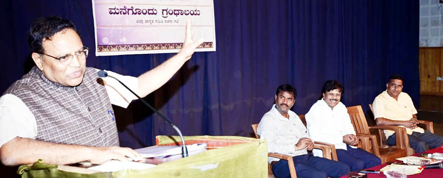 ಒಂದು ಲಕ್ಷ ಗ್ರಂಥಾಲಯ ನಿರ್ಮಿಸುವ ಗುರಿ - ಡಾ.ಮಾನಸ