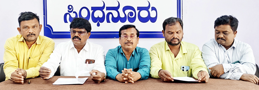 ಅತಿಥಿ ಉಪನ್ಯಾಸಕರ ಬೇಡಿಕೆ ಈಡೇರಿಕೆಗೆ ಆಗ್ರಹಿಸಿ ಜ - 5 ರಂದು ಮುಖ್ಯಮಂತ್ರಿಗಳ ಮನೆ ಮುಂದೆ ಧರಣಿ-ಡಾ.ಸಿದ್ದಪ್ಪ