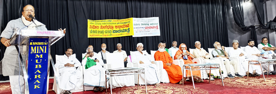 ನಿರ್ಮಲ ತುಂಗಭದ್ರಾ ಅಭಿಯಾನ: 3ನೇ ಹಂತದ ಜನಜಾಗೃತಿ ಪಾದಯಾತ್ರೆ ವಿಕಾಸದ ಭ್ರಮೆಯಲ್ಲಿ ವಿನಾಶದತ್ತ ಪಯಣ - ಬಸವರಾಜ ಪಾಟೀಲ್